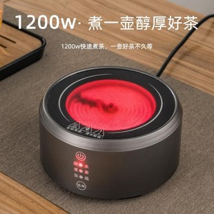 电陶炉煮茶器小型家用迷你保温电炉玻璃茶壶茶炉煮咖啡炉子大功率