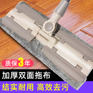 家用一拖平拖平板拖托把夹布平拖地板瓷砖地无水痕净 拖把2020新款