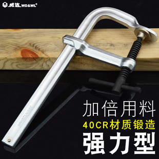 威达重型F夹工业级强力f型夹G形夹具木工固定夹F钳快速夹紧器工具