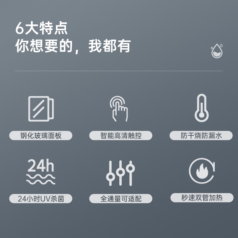 京倍壁挂式管线机家用净水器伴侣UV饮水机5档控温直饮机JGX01