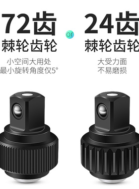 套筒扳手全套快速棘轮套装管工具万能组合万能外六角板手汽车