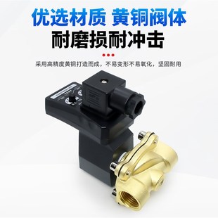 定时电磁水阀空压机放水阀水管开关器控制时间电子自动排水阀220V
