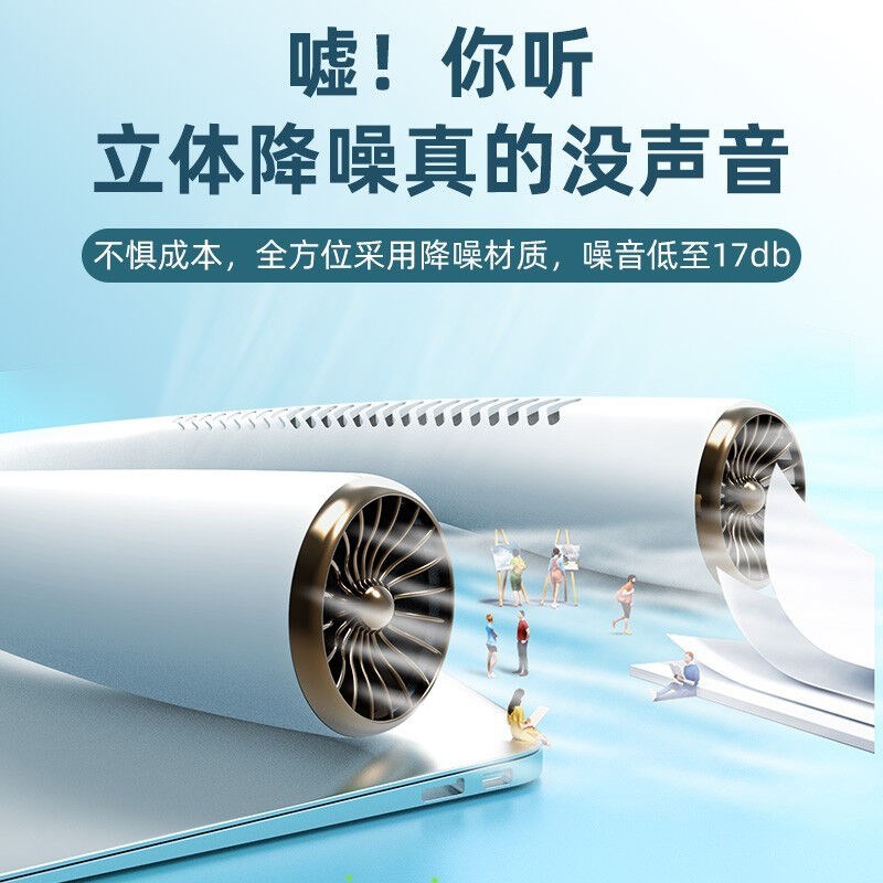 新款挂脖风扇涡轮制冷无叶空调户外小风扇便携式随身US