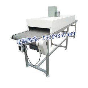 隧道炉烘干线不锈钢网带丝印油漆工业烤炉铁氟P龙链板输送机流水