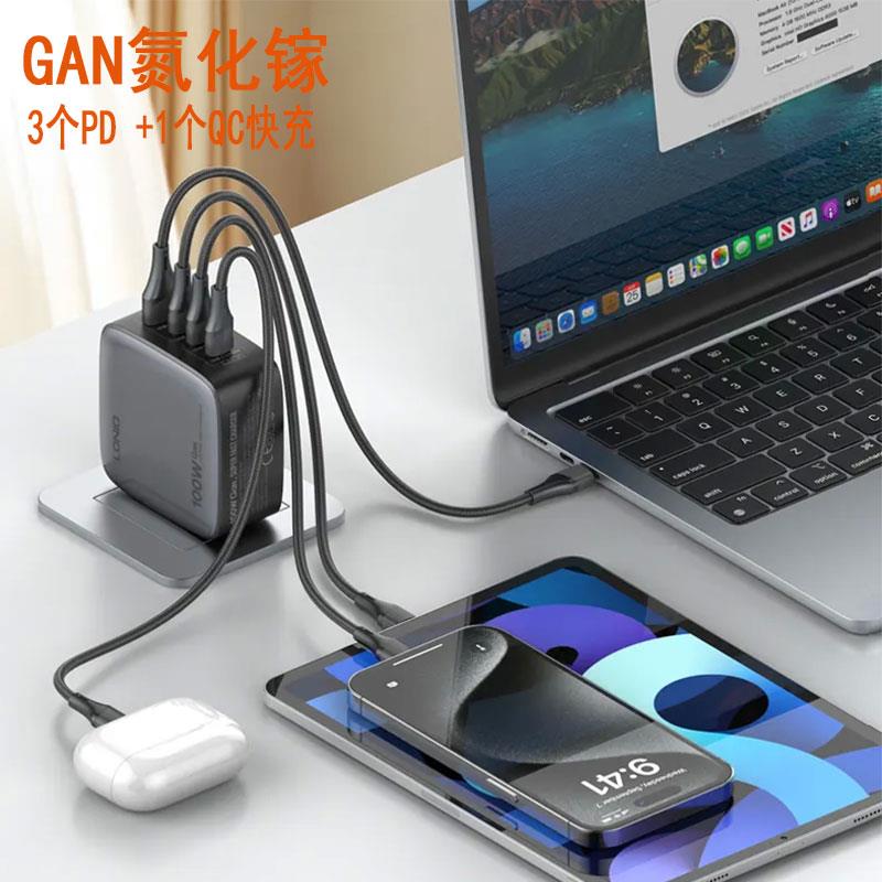 LDNIO多功能GaN氮化镓超级USB C快充头PD100W笔记型电脑QC30Ｗ手机闪充头转换插头港式英规插头欧式American