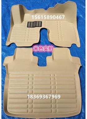 众泰芝麻e30全包围脚踏垫子地垫改装专用众泰E200全包围电动汽车