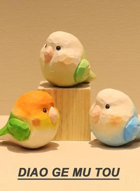 手工木雕小肥啾凯克鹦鹉电脑桌面摆件治愈蓝鹦鹉可爱小鸟装饰礼物