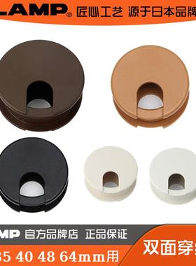 lamp蓝普双面穿线孔35/40/48/64mm桌面穿线盒双面装饰盖孔盖孔洞