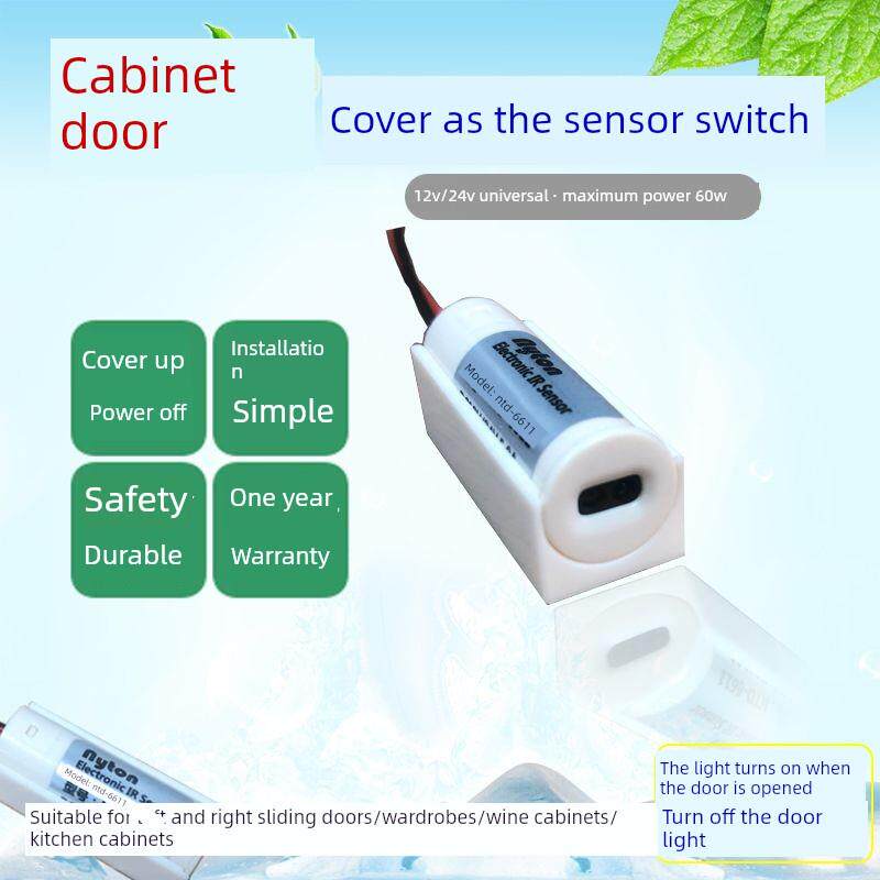 12V24V门触摸开关感应开关门亮衣柜开关阻塞传感器开关阻塞开关