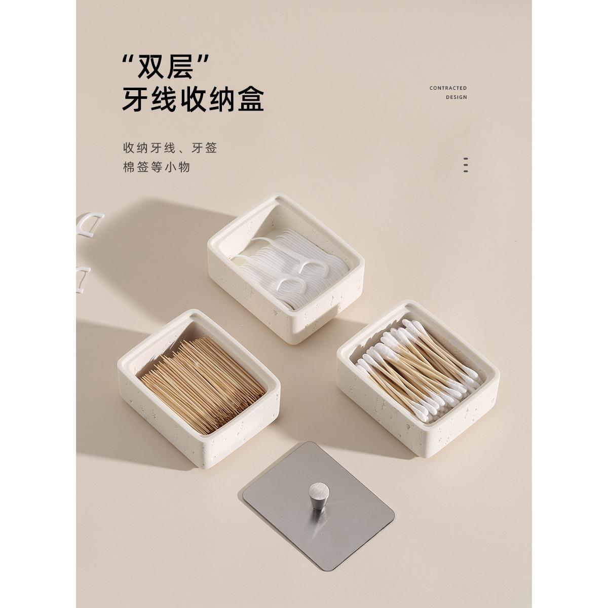 侘寂风棉签盒轻奢家用个性创意牙签盒高档牙签筒牙线卸妆棉收纳盒