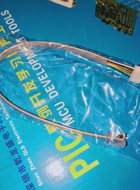 干龙盛QL2006U PIC单片机高性能编程器+ICSP在线下载器 USB烧写器