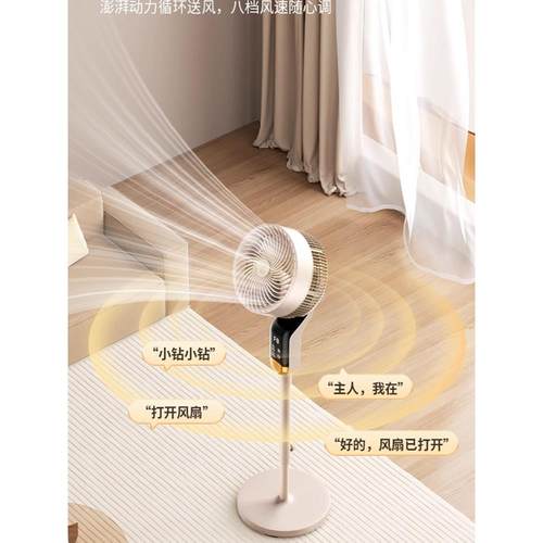 钻石牌空气循环扇落地扇家用电风扇立式台式电扇摇头涡轮强风