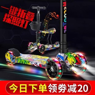 3一6一12岁以上小孩踏板折叠款 滑板车儿童1 男孩女宝宝滑滑溜溜车
