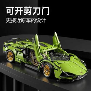 玩具积木 中国积木兰博赛车基尼遥控跑车模型42115成人高难度拼装