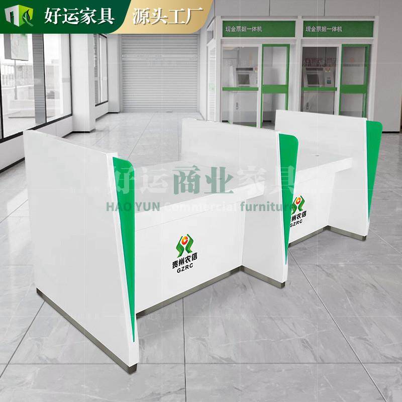 农商银行工位信贷理财办公桌业务受理台咨询服务台烤漆非现金柜台