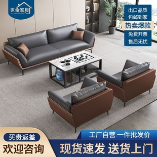 轻奢商务会客洽谈接待室公司真皮 YIKEJIA办公室沙发茶几组合意式