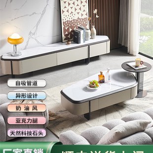 意式 轻奢大理石电视柜茶几组合现代极简约客厅家用 新款 奶油风欧式