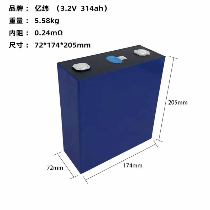 全新EVE/亿纬32V方形磷酸铁锂动力储能大单体电池锂电池