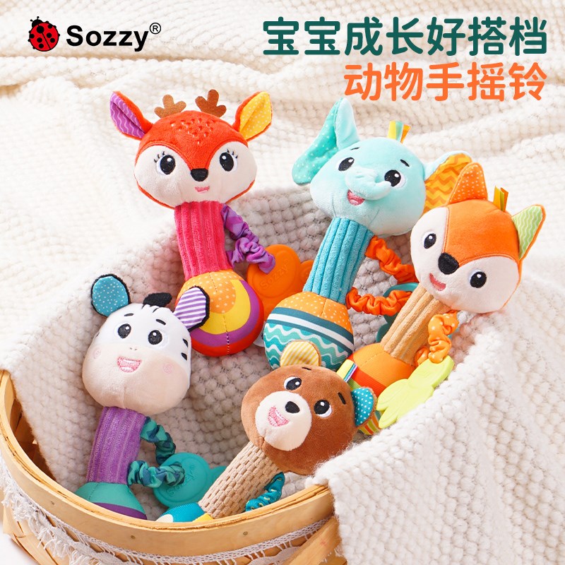 sozzy宝宝萌萌手摇铃益智抓握训练牙胶可咬0-6个月新生婴儿玩具1