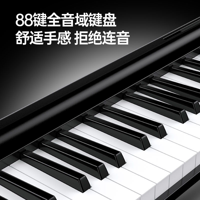 特伦斯折叠电子钢琴88键盘便携式初学者练习神器成人儿童家用手卷