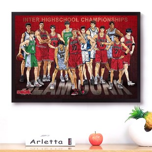 灌篮高手木质拼图1000片带框樱木花道流川枫三井寿解压送男友礼物