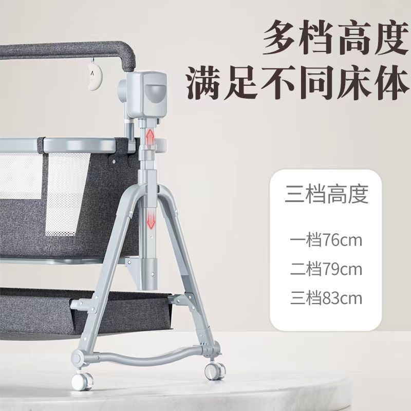 婴儿电动摇篮床全自动可折叠宝宝睡觉安抚哄娃神器新生儿拼接大床