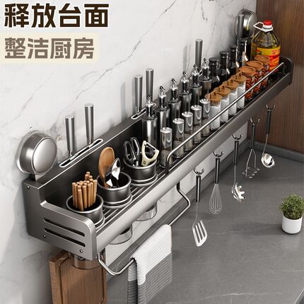 吸盘刀架置物架厨房多功能一体家用多层调味料筷子筒收纳架壁挂式