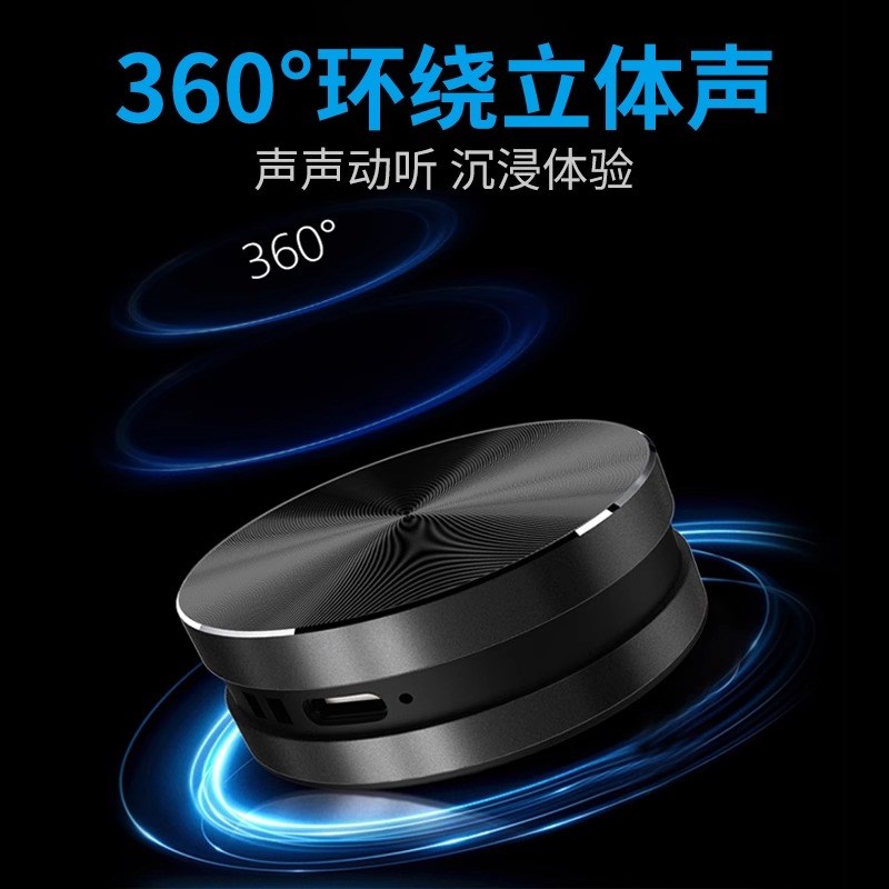 TWS黑科技骨传导音箱便携磁吸共振无线蓝牙迷你音箱家用低音炮