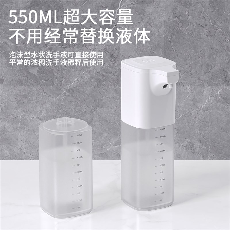 厨房洗洁精自动感应器凝胶洗手液机洗碗皂液洗涤灵出液智能电动