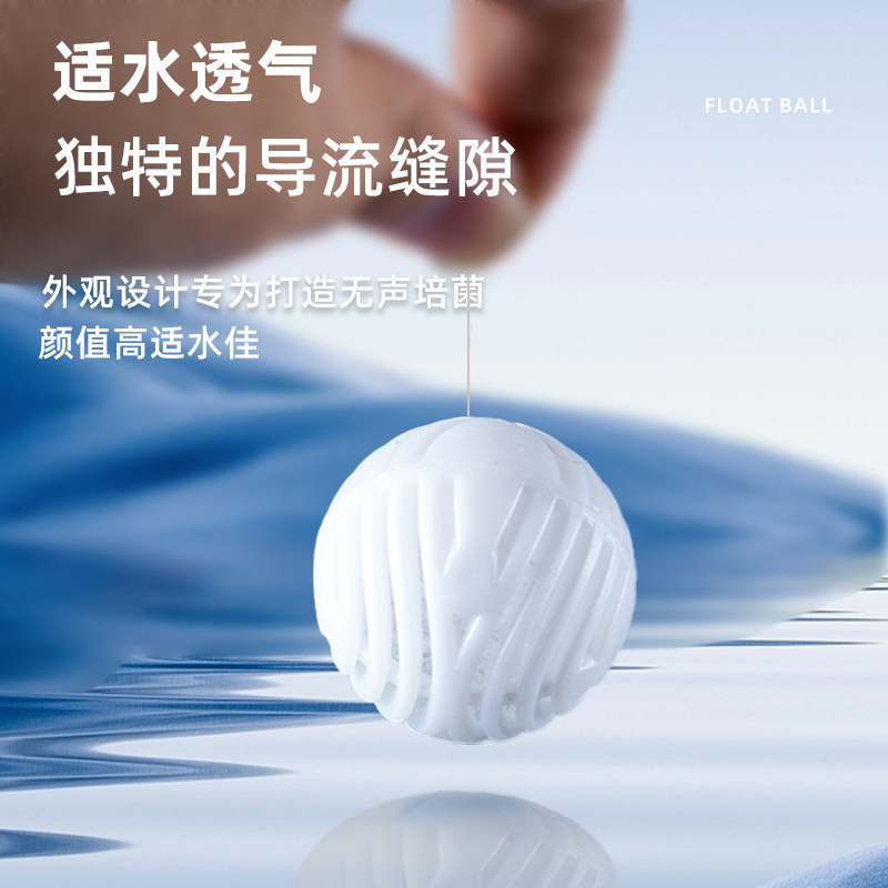 鱼缸培菌球净水屋滴流过滤盒生化底滤上过滤材料过滤棉