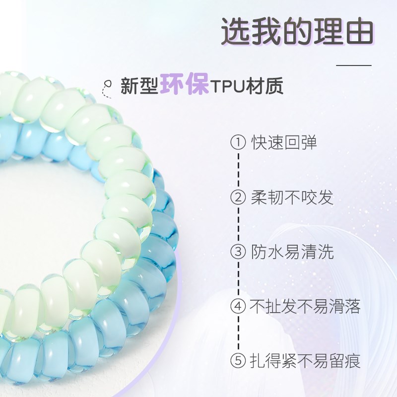 【博主活动】lolola萝萝拉电话线发圈高级感女头绳高颜值发绳