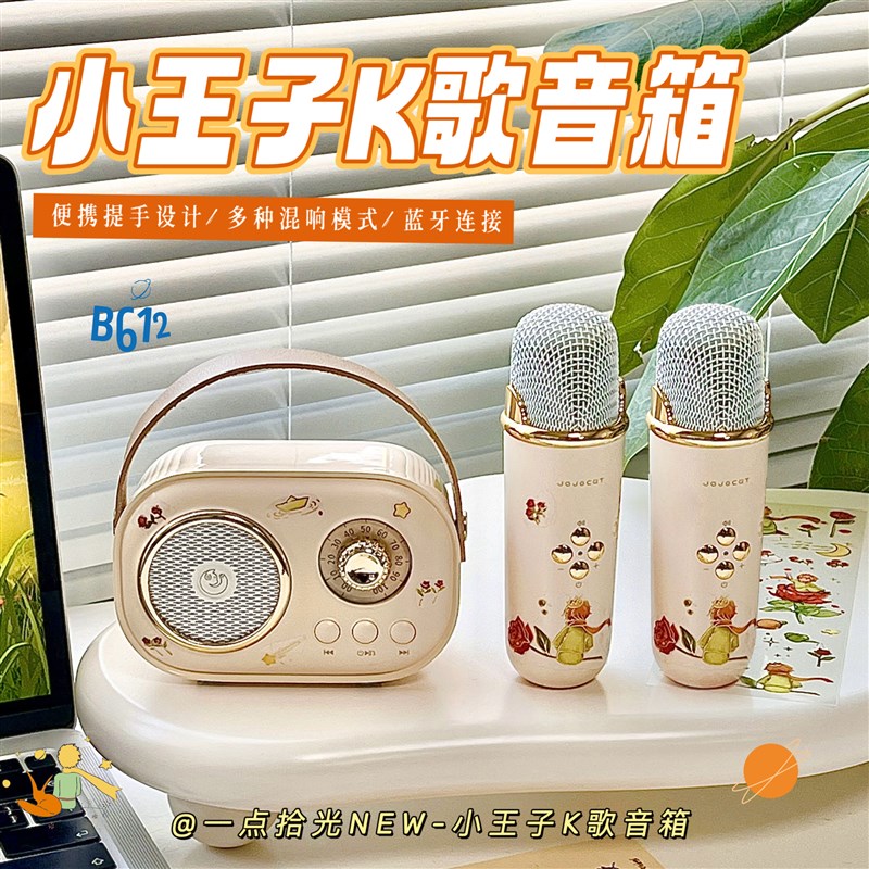 复古蓝牙音响k歌小型一体式高音质便携式无线迷你唱歌麦克风音箱