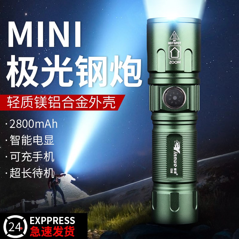 银诺超亮自行车灯聚焦远射前灯夜骑手电筒防水超亮便携充电骑行灯