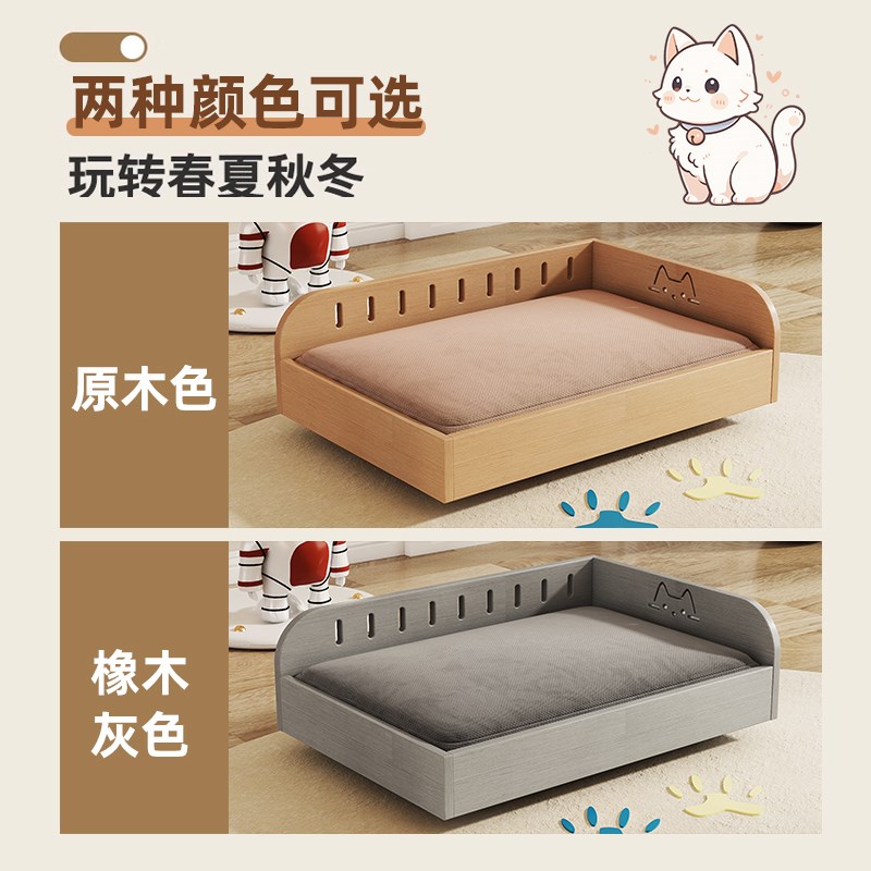 实木宠物床加大号狗狗床狗窝四季通用可拆洗离地比熊泰迪猫床猫窝