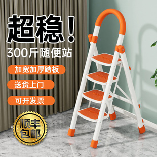 梯子家用折叠伸缩室内多功能加厚乔迁人字梯四五步便携爬梯小楼梯