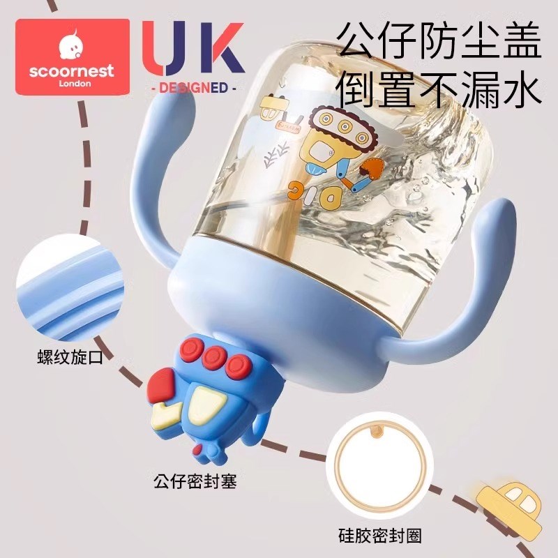 科巢儿童牛奶刻度杯吸管豆浆杯便携外带微波炉加热喝酸奶粉燕麦杯