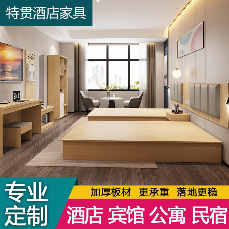 定制全套酒店家具标间单间宾馆床出租房床民宿公寓单双人床专用款