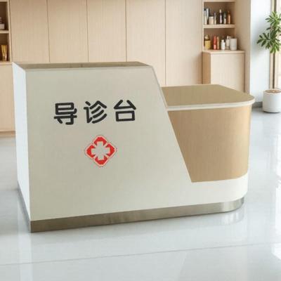 导诊台导医台医院护士站工作台预检分诊台门诊牙科口腔诊所前台