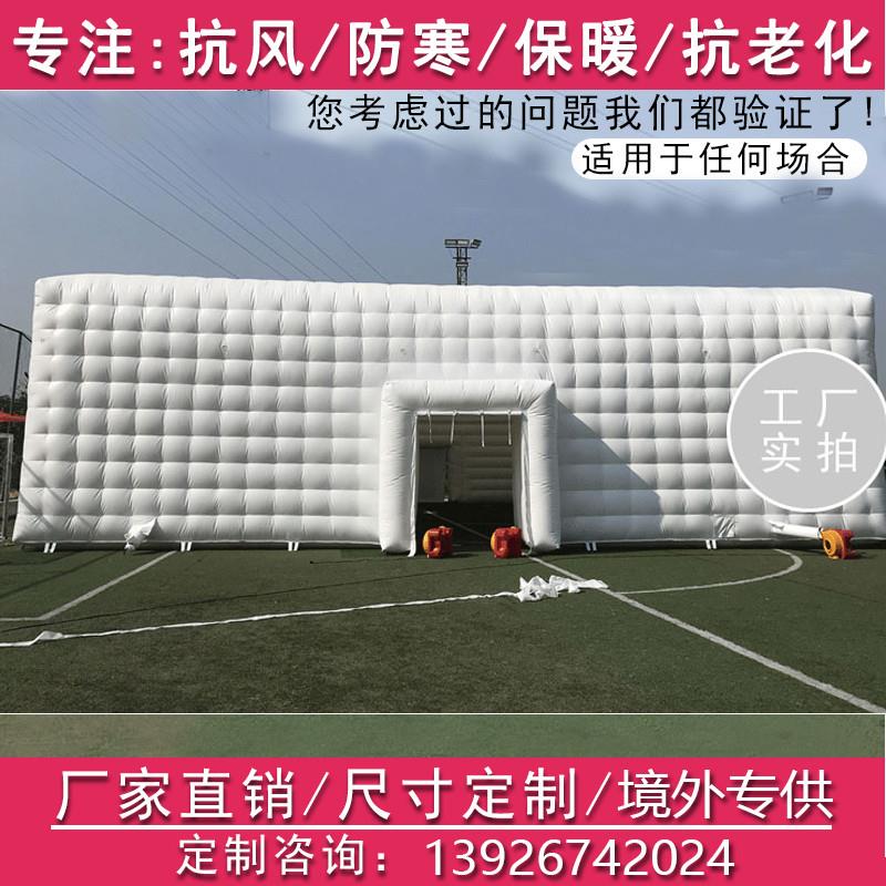大型充气消防帐篷医疗方舱医院洗消抗震救灾医疗卫生应急指挥帐篷
