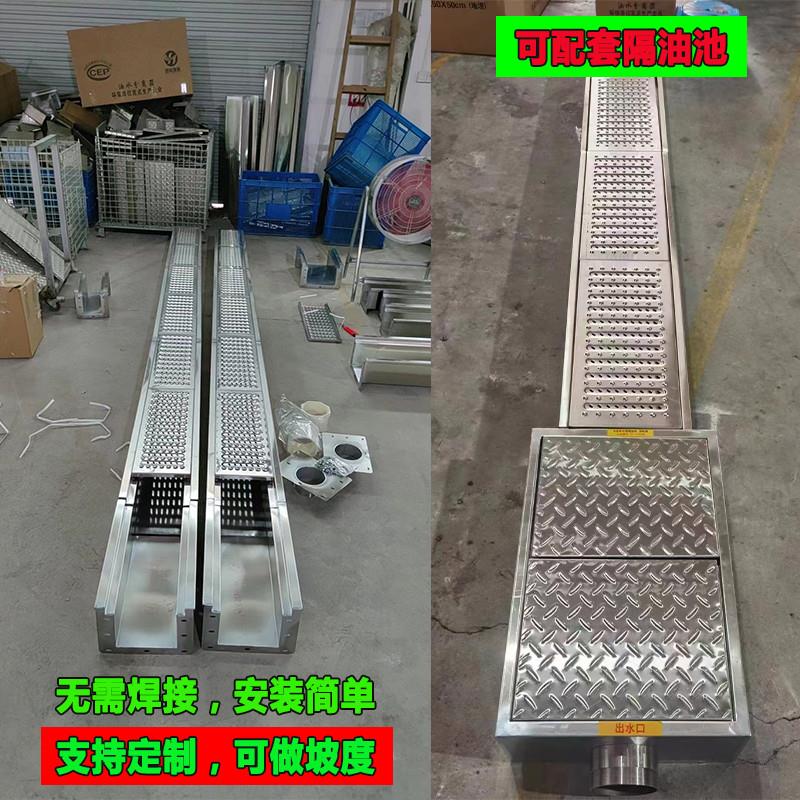 304不锈钢成品排水沟U型槽餐饮饭店厨房排水沟下水道明沟格栅盖板