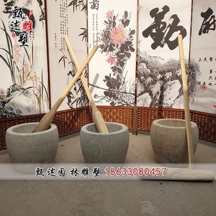 石窝天然石打糍粑传统擂钵舂钵捣碎研磨器 石臼大号打年糕家用老式
