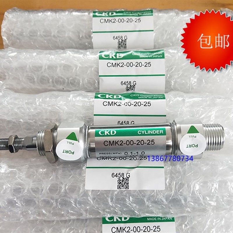 喜理CD迷你气缸CM2575