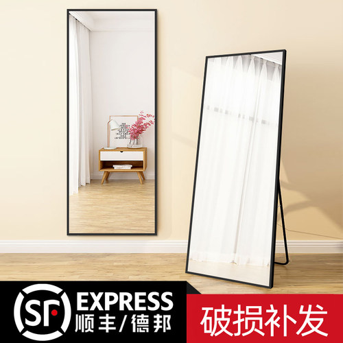 镜子全身穿衣镜家用挂墙少女卧室学生宿舍粘墙长小型落地镜 in风