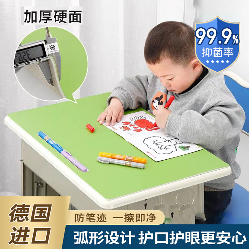 德国桌垫书桌学生专用学习桌小学生儿童环保材质护眼写字课桌桌布