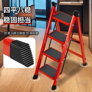 梯子家用折叠多功能伸缩加厚室内人字梯步梯楼梯小型四步两用踏板