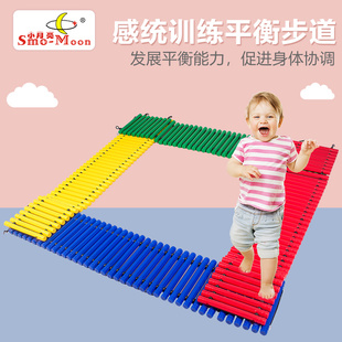 感统平衡步道幼儿园体智能器材幼儿触觉步道感统训练器材早教中心
