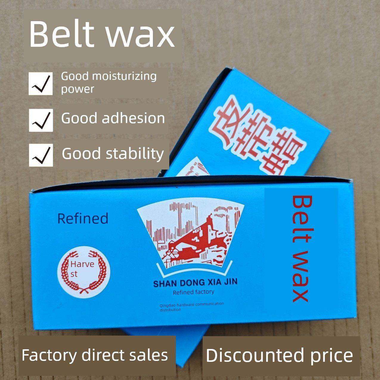 发动机皮带蜡工业专用传动带橡胶维护异常消声三角同步带防滑油