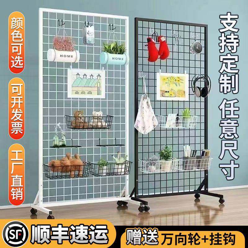 落地网格置物架立体移动照片书画摄影收纳饰品 幼儿园作品展示架,商业/办公家具,饰品架/柜,淘宝优惠券,粉丝福利购,淘宝优惠卷