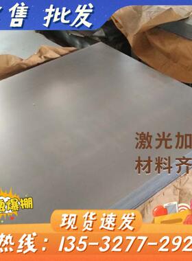 QSTE700TM QSTE420TM汽车钢板Q345 Q215 Q195 Q235冷轧板 酸洗板