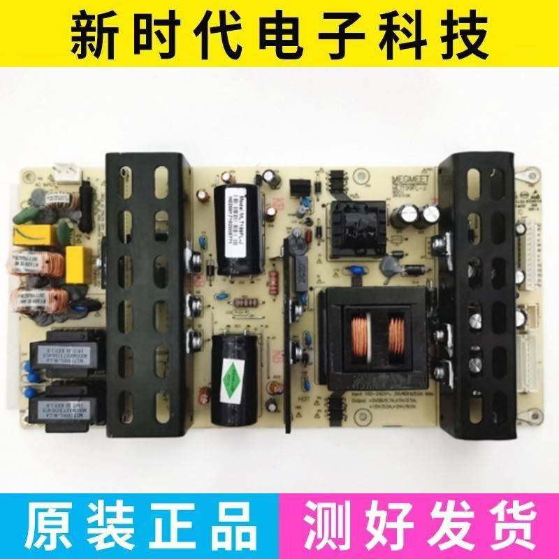 成色好 原装麦格米特megmeet电源板MLT199FL-J广告机 拼接屏 测好
